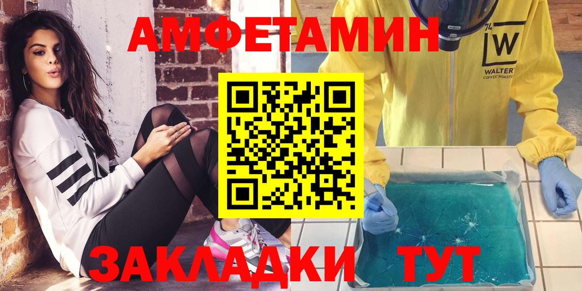 Кимовск  Амфетамин  Amphetamine  Вход с VPN  АМФЕТАМИН 97% 