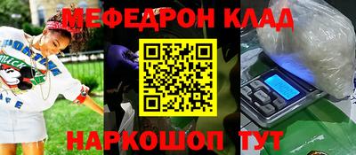 прущая мука Кингисепп