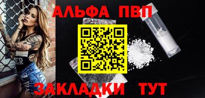 прущая мука Кингисепп