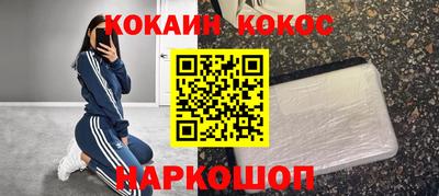 марихуана Кинель
