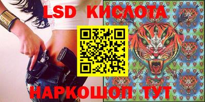 прущая мука Кингисепп