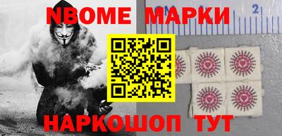 прущая мука Кингисепп