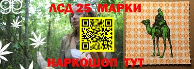 марихуана Кинель
