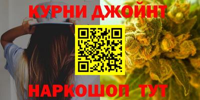 марихуана Кинель