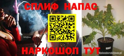 марихуана Кинель