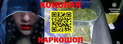 марихуана Кинель