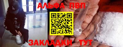 прущие крисы Кимры