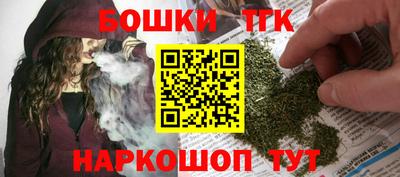 марихуана Кинель