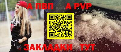 марихуана Кинель