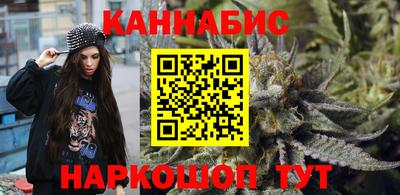 марихуана Кинель