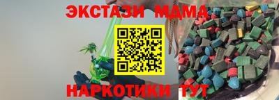 марихуана Кинель