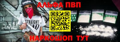 прущая мука Кингисепп