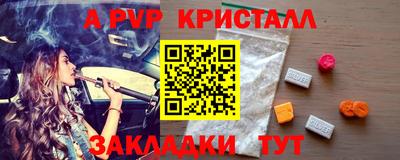 прущая мука Кингисепп