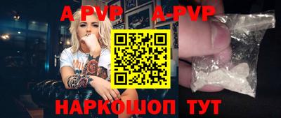 прущая мука Кингисепп