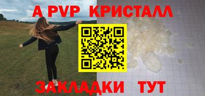прущие крисы Кимры