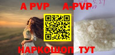 прущие крисы Кимры