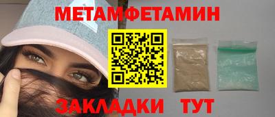 прущие крисы Кимры