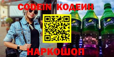 прущая мука Кингисепп