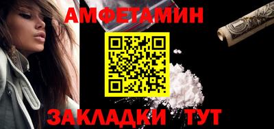 прущая мука Кингисепп