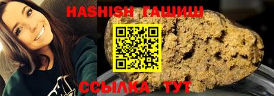 прущая мука Кингисепп