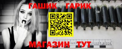 прущие крисы Кимры