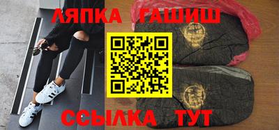 марихуана Кинель