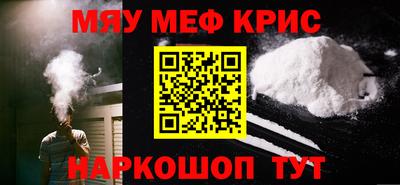 прущие крисы Кимры