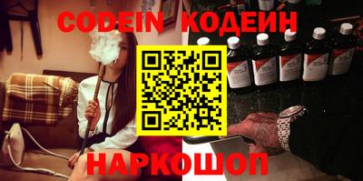 прущие крисы Кимры
