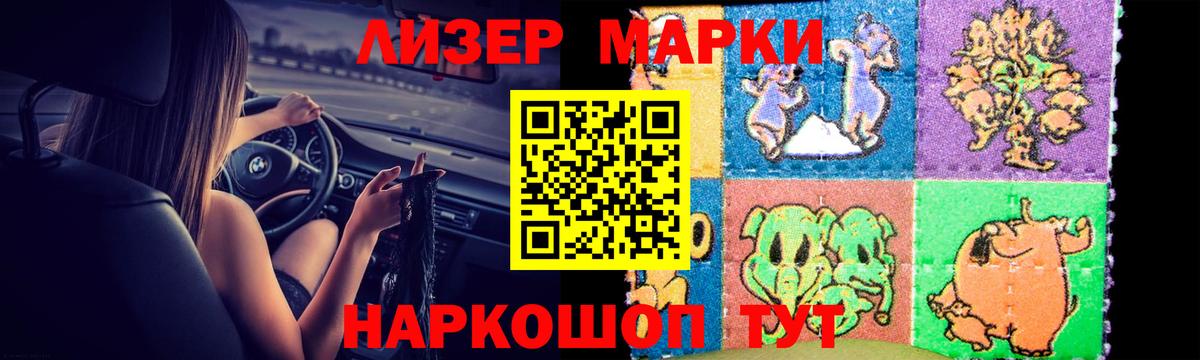 Кимовск  ЛСД экстази кислота  Вход с VPN  Лсд 25 экстази ecstasy 