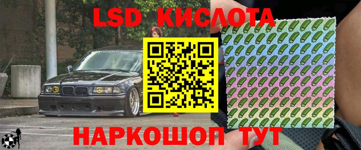 Марки 25I-NBOMe  Вход с VPN  Кимовск  Марки N-bome 1,5мг  Марки N-bome 1,5мг 