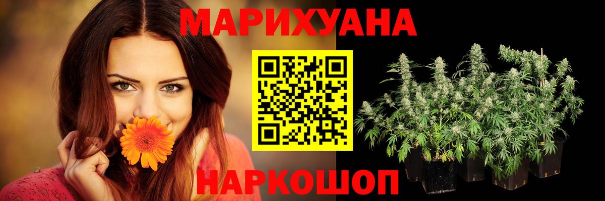 МАРИХУАНА THC 21%  Вход с VPN  Конопля планчик  Кимовск  МАРИХУАНА SATIVA & INDICA  Конопля LSD WEED 